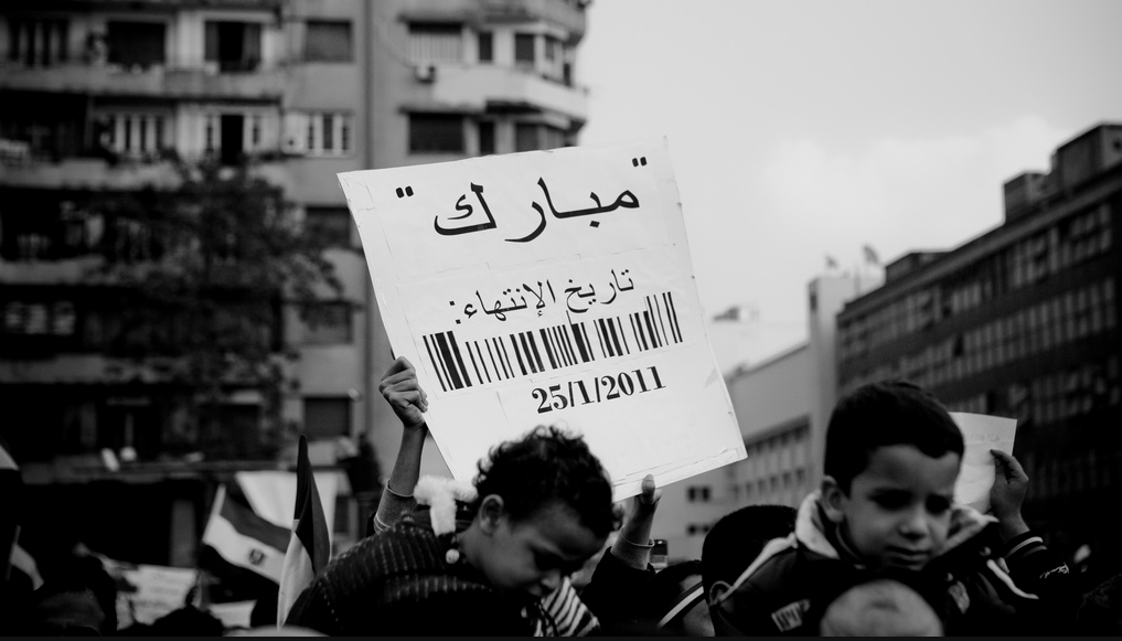 Mubarak expiration date